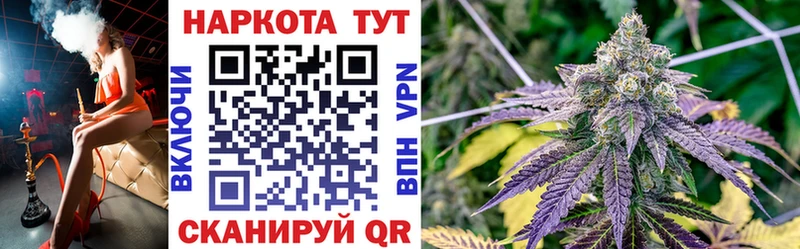 Купить наркотики сайты Торопец Канабис  Меф  МДМА  Гашиш 