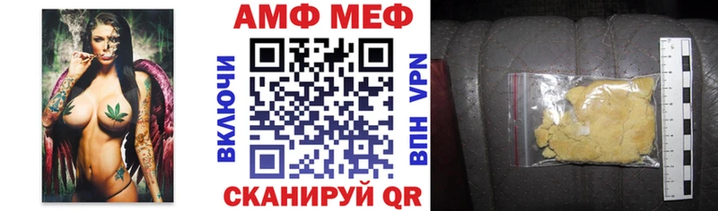 АМФЕТАМИН 97%  Торопец 