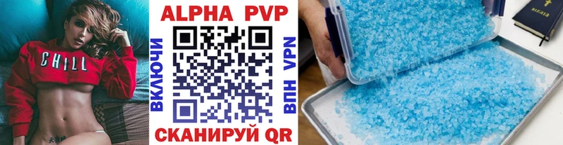 A-PVP Соль цена наркотик Торопец