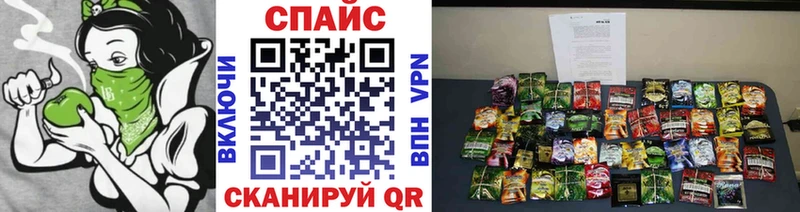 блэк спрут вход  магазин    Торопец  нарко площадка формула  Бутират GHB 