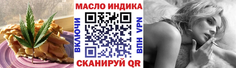 Печенье с ТГК марихуана  маркетплейс какой сайт  Торопец 
