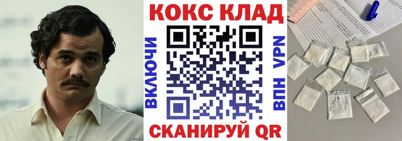 КОКАИН 98%  купить наркотик  Торопец 