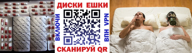 ЭКСТАЗИ 300 mg  где купить наркоту  Торопец 