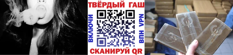 Гашиш 40% ТГК  маркетплейс состав  Торопец  кракен рабочий сайт 