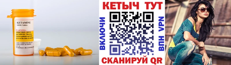 KRAKEN рабочий сайт  цены наркотик  Торопец  КЕТАМИН ketamine 
