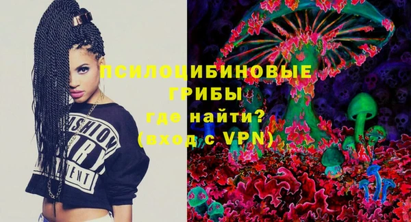 МДМА Переславль-Залесский