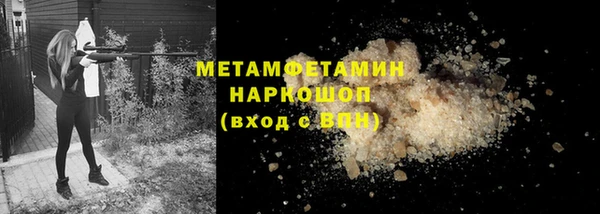 мефедрон мука Пестово