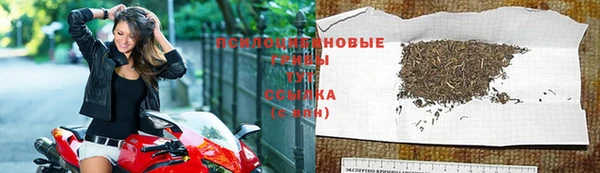 каннабис Покровск