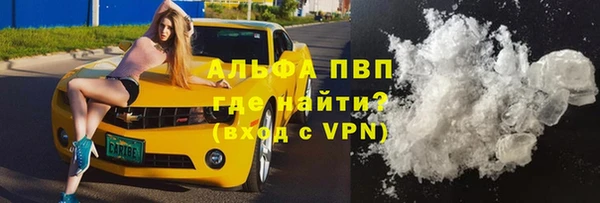 мефедрон мука Пестово