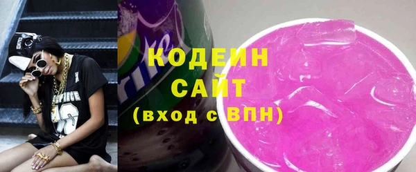 МДМА Переславль-Залесский