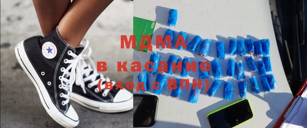 каннабис Покровск
