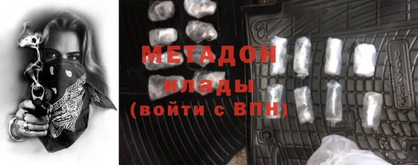 мефедрон мука Пестово