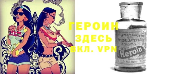 мефедрон мука Пестово