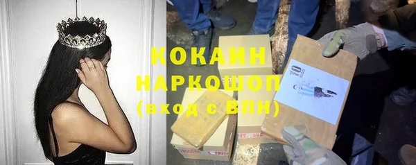 МДМА Переславль-Залесский