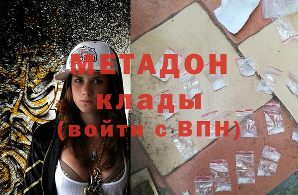 мефедрон Покачи