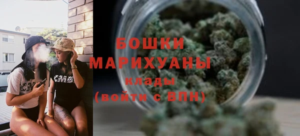 мефедрон Покачи