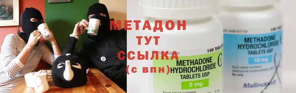 МДМА Переславль-Залесский