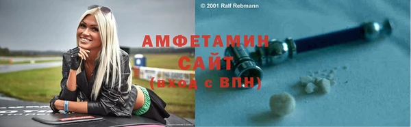 мефедрон мука Пестово