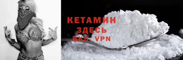 мефедрон Покачи
