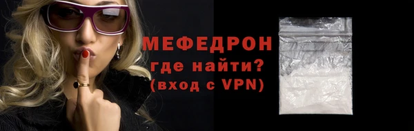 мефедрон Покачи