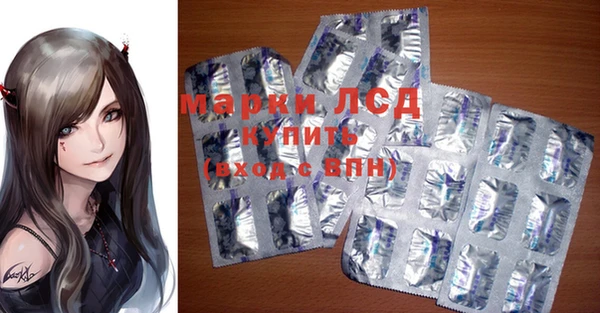 мефедрон Покачи
