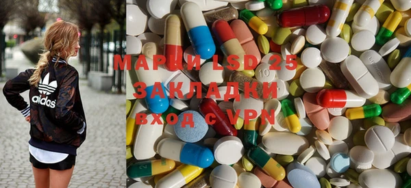 каннабис Покровск