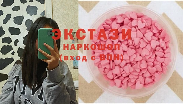 МДМА Переславль-Залесский