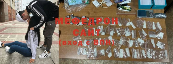 каннабис Покровск