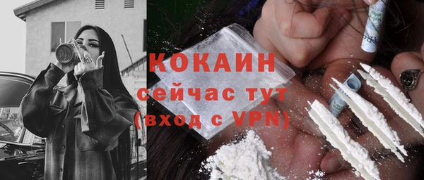 каннабис Покровск