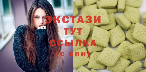 мефедрон мука Пестово