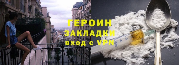 мефедрон Покачи
