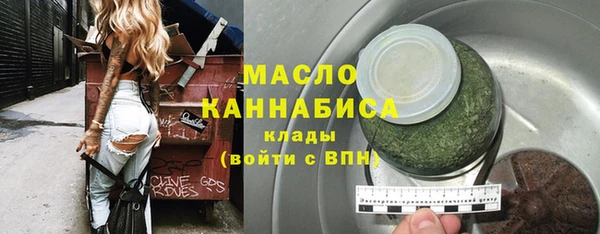 каннабис Покровск