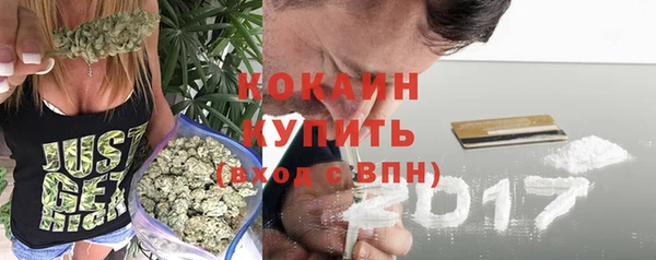 мефедрон Покачи