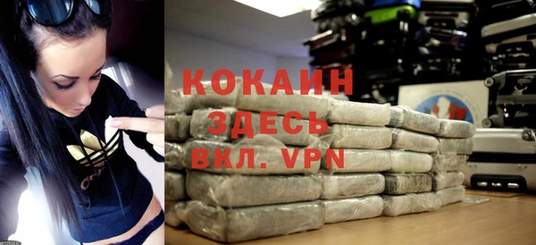 МДМА Переславль-Залесский