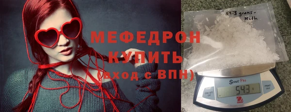 мефедрон мука Пестово