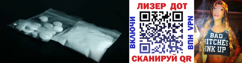 LSD-25 экстази кислота Торопец