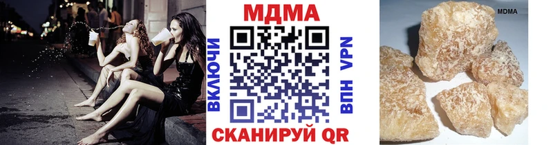 что такое наркотик  Торопец  МДМА VHQ 
