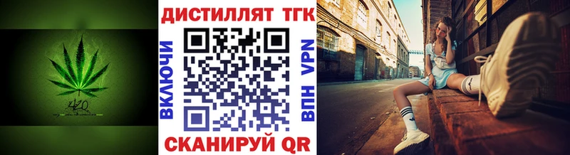 Дистиллят ТГК Wax  omg ТОР  Торопец  как найти закладки 